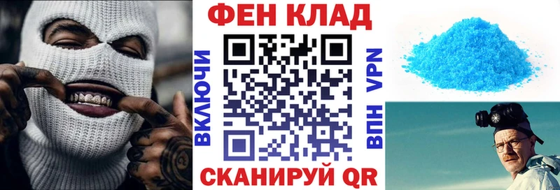 закладки  Петушки  Амфетамин Premium 