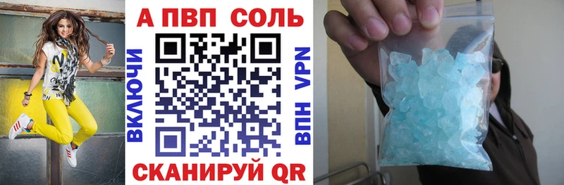 Alpha-PVP мука  Петушки 