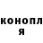 Кодеиновый сироп Lean Purple Drank Elena Marhenko