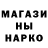МЕТАДОН кристалл sainbn