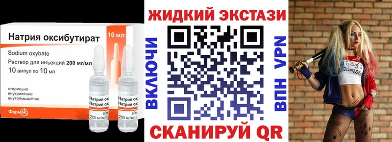 маркетплейс наркотические препараты хочу наркоту Петушки БУТИРАТ оксибутират
