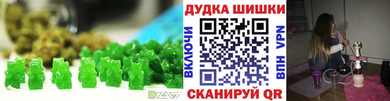 Печенье с ТГК марихуана  магазин  наркотиков  Петушки 