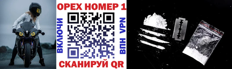 ОМГ ОМГ   Петушки  Кокаин 97% 