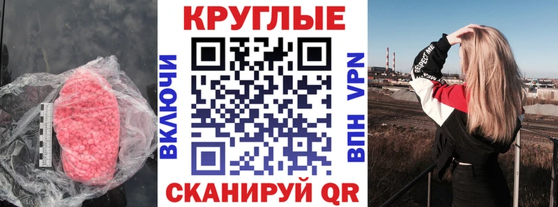 Ecstasy Cube Петушки