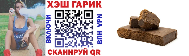 ГАШ гарик  как найти наркотики  Петушки 
