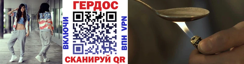 Героин герыч  продажа наркотиков  Петушки 