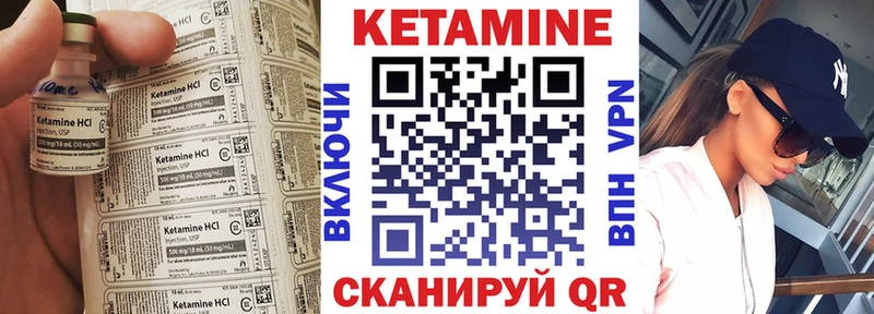 Кетамин ketamine Петушки