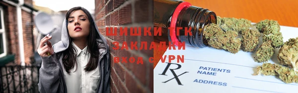 прущий лед Балахна