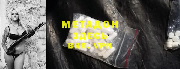 героин Баксан