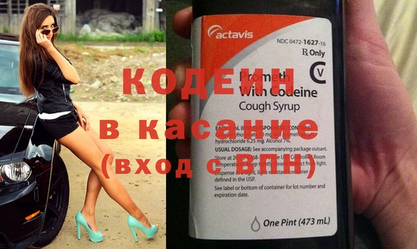 прущий лед Балахна