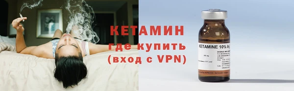 прущий лед Балахна