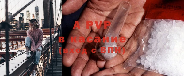 apvp Балабаново