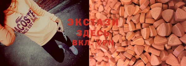 прущий лед Балахна