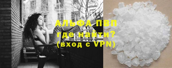 apvp Балабаново