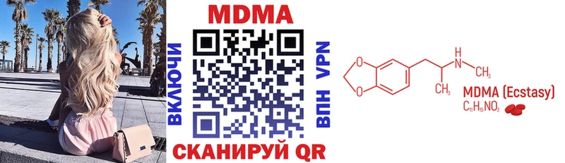 блэк спрут ONION Петушки МДМА молли