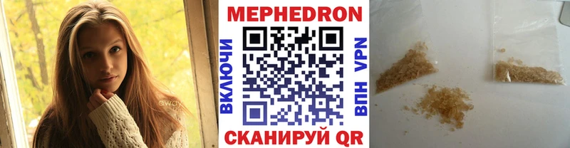 МЯУ-МЯУ mephedrone  Петушки 