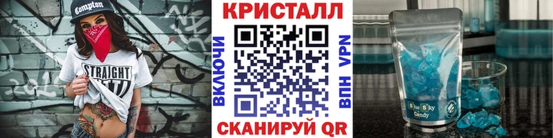 как найти   Петушки  Метамфетамин Methamphetamine 