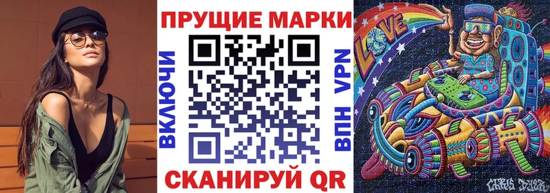 купить   Петушки  Марки NBOMe 1,8мг 